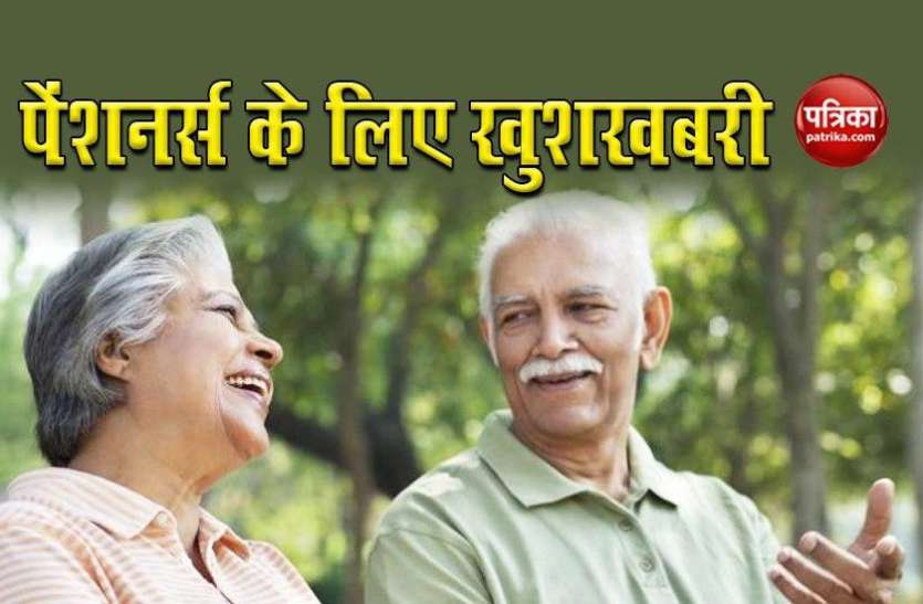 pensioners1.jpg पेंशनर्स के लिए अलग से ओपीडी