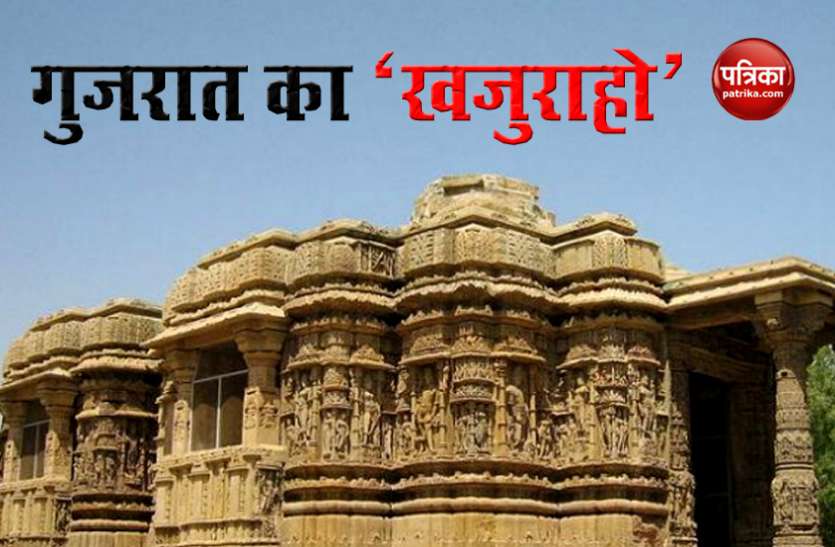 rat.jpg Modhera Sun Temple : गुजरात के इस मंदिर के बारे में 10 खास बातें, जो आप नहीं जानते होंगे