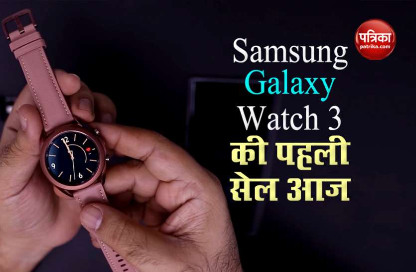 price of samsung galaxy watch 3