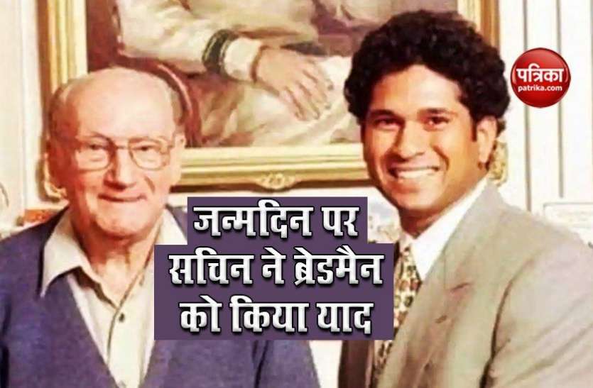 sir_don_bradman_112th_birthday_most_amazing_records.jpg Sachin ने जन्मदिन पर Bradman को किया याद, द डॉन के नाम हैं कई ऐसे रिकॉर्ड्स, जो बल्लेबाजों के लिए हैं सपना