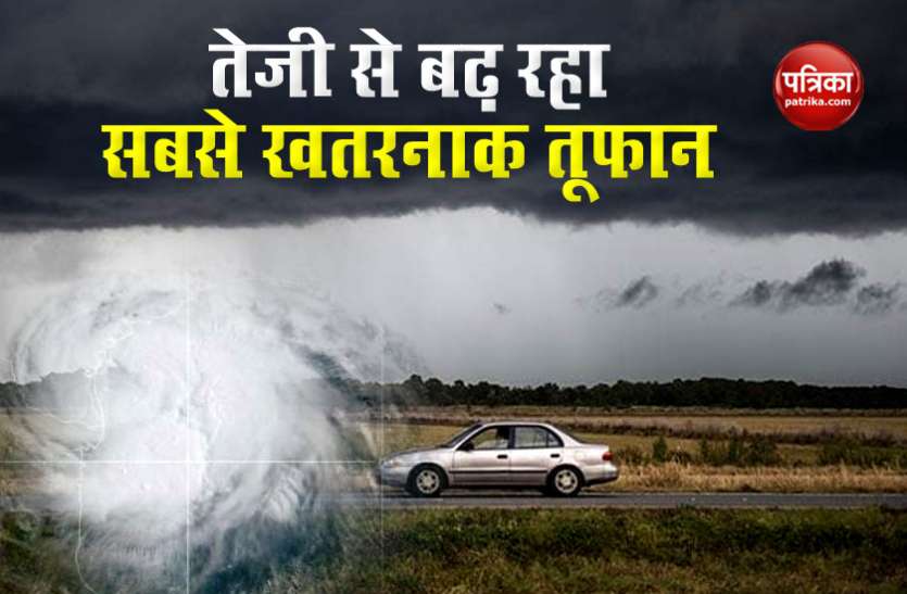 Laura Storm in America Weather Update: खतरनाक कैटेगरी 4 में बदला Laura Cyclone, कई इलाकों में मंडराया बाढ़ का खतरा