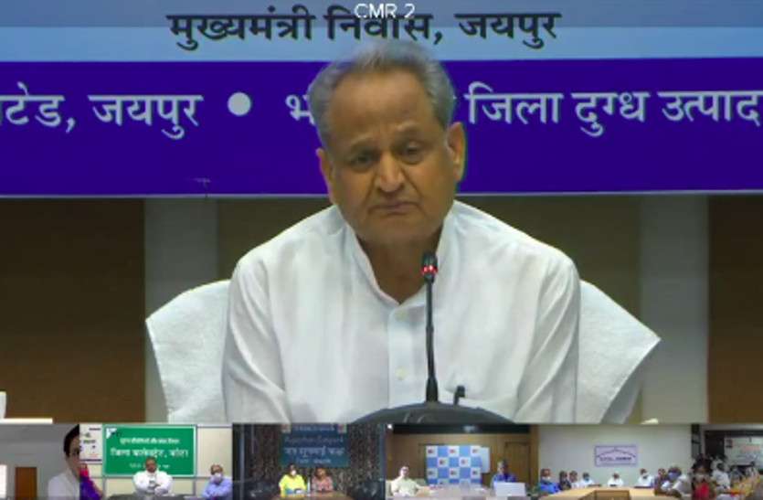 ashok_gehlot.jpg कोरोना संक्रमण को लेकर गहलोत का निजी चिकित्सकों से संवाद
