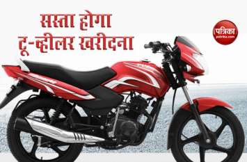 gst on two wheeler gst on two wheeler