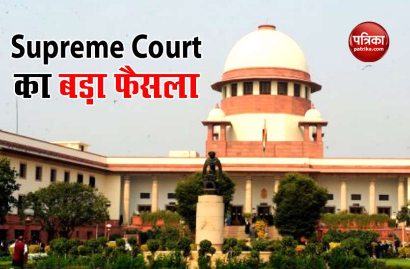 Supreme Court Supreme Court : लाख टके का सवाल सबसे निचले तबके तक कैसे पहुंचे आरक्षण का लाभ