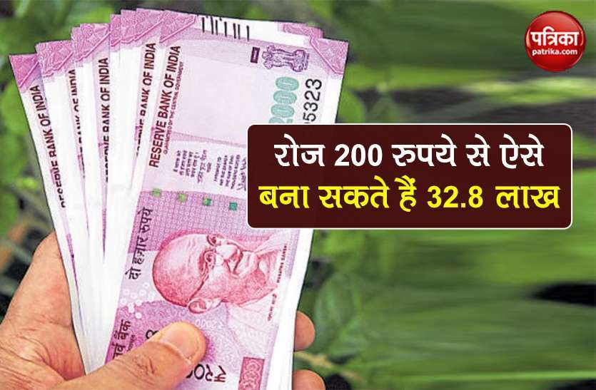 Sukanya Samriddhi Yojana get 32.8 lakh return from daily 200 rupees Sukanya Samriddhi Yojana: हर रोज 200 रुपये के निवेश से बनेंगे 32.8 लाख, ऐसे करें आवेदन
