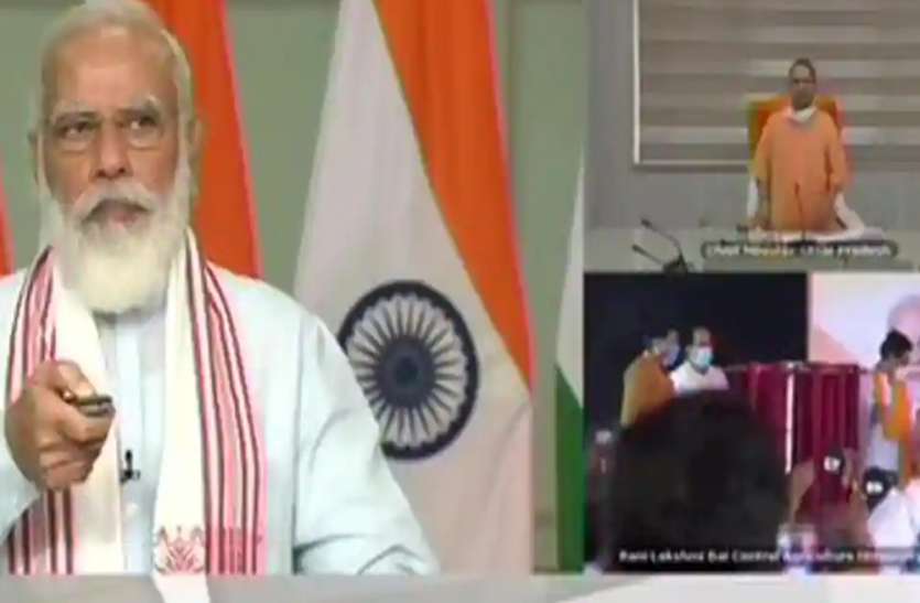मेरी झांसी-मेरा बुंदेलखंड : पीएम मोदी मेरी झांसी-मेरा बुंदेलखंड : पीएम मोदी