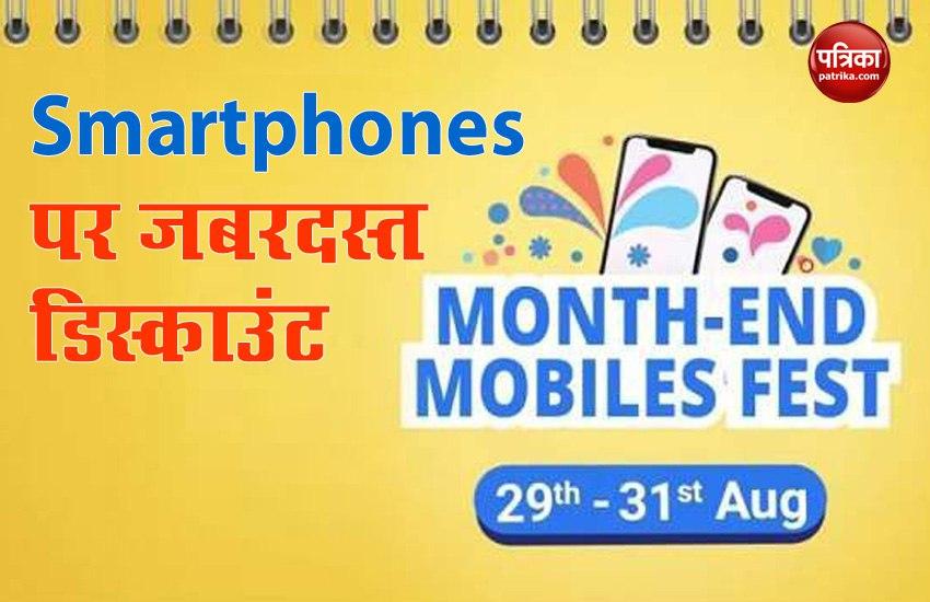 Flipkart Month End Mobile Fest Sale, Huge Discount on Smartphones