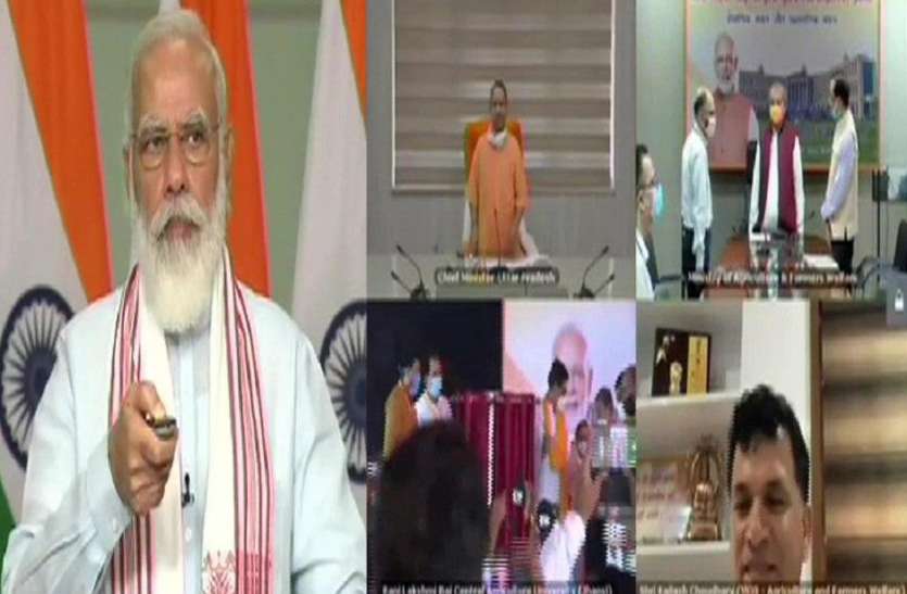 मोदी ने ऑनलाइन आरएलबी विवि के भवन का किया लोकार्पण, कहा- कृषि में आत्मनिर्भरता लक्ष्य मोदी ने ऑनलाइन आरएलबी विवि के भवन का किया लोकार्पण, कहा- कृषि में आत्मनिर्भरता लक्ष्य