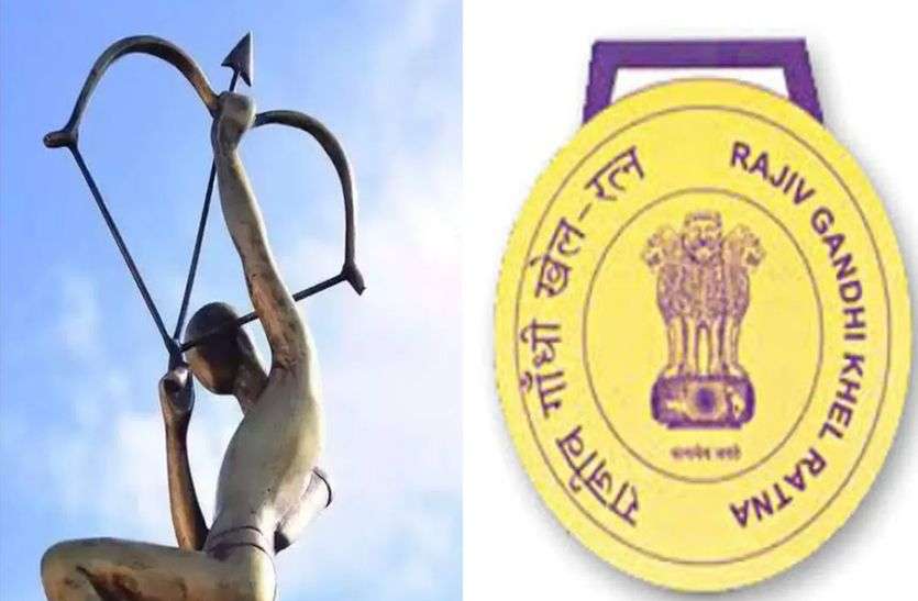 rajiv_gandhi_khel_ratna_dronacharya_and_arjun_award.jpg पहली बार वर्चुअल माध्यम से राष्ट्रपति के हाथों खिलाड़ी लेंगे सम्मान, राष्ट्रपति भवन में नहीं आयोजित होगा समारोह