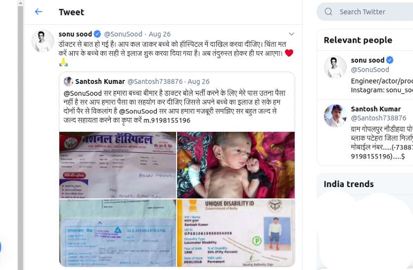 sonu sood tweet