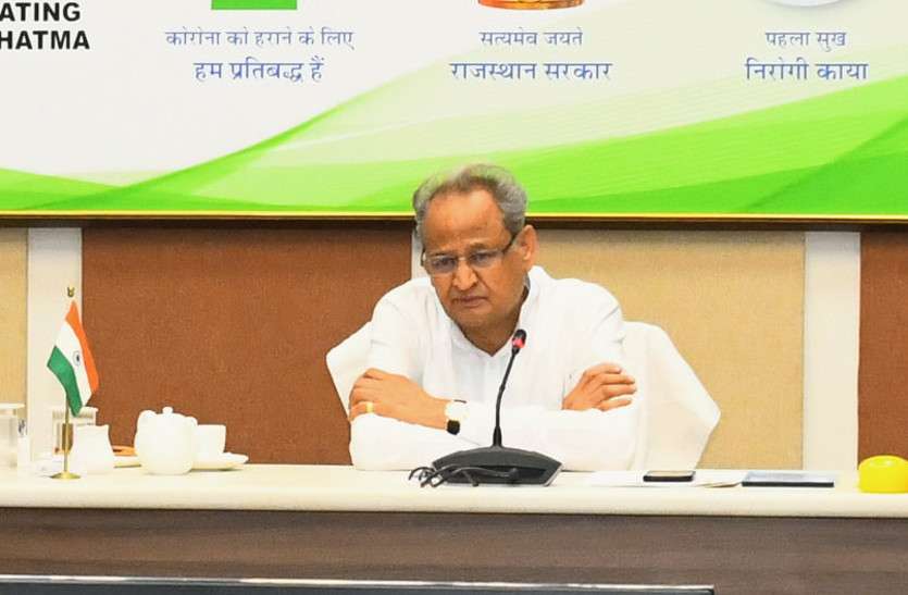 Rajasthan Unlock 4 Guidelines अनलॉक 4: राज्य सरकार ने जारी की गाइडलाइन, शादी में 50 से ज्यादा लोगों को अनुमति नहीं