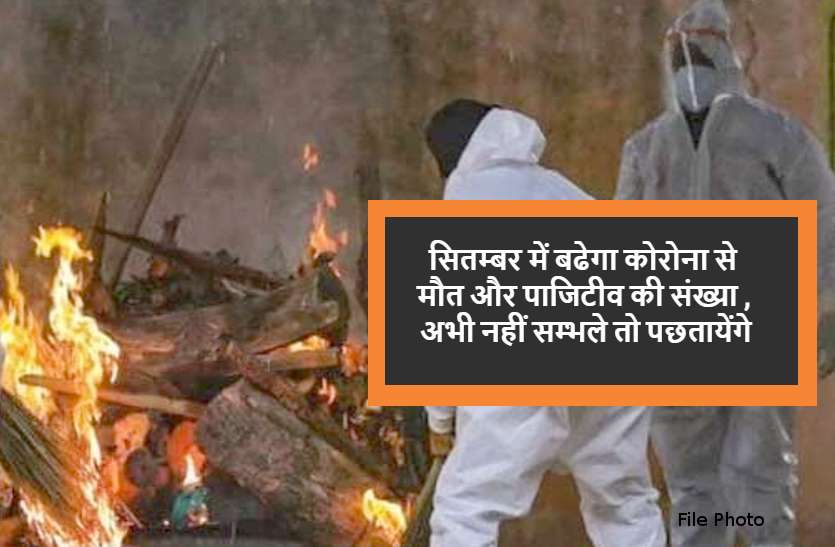 थाना प्रभारी, पिता-पुत्र सहित जिले में पांच लोगों की मौत, मृतक के परिवार के तीन सदस्य संक्रमित भी थाना प्रभारी, पिता-पुत्र सहित जिले में पांच लोगों की मौत, मृतक के परिवार के तीन सदस्य संक्रमित भी
