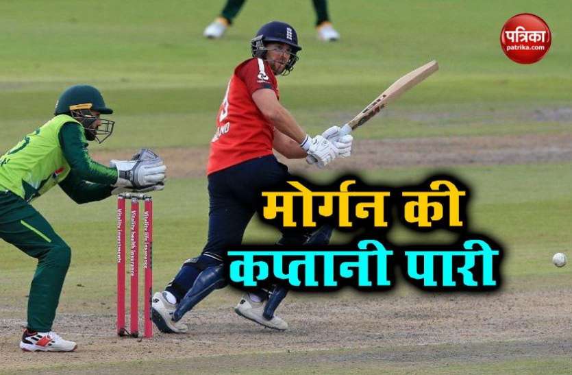 eoin_morgan_play_captaincy_innings.jpg Eng vs Pak : इंग्लैंड ने आसानी से पीछा किया 196 रनों का विशाल स्कोर, पाकिस्तान को 5 विकेट से हराया