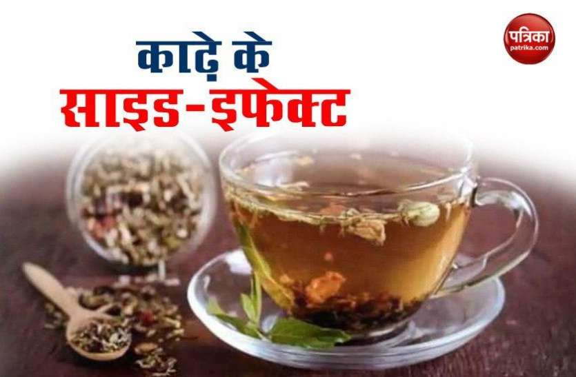 Kadha Side Effect: Corona Corona से बचने के जो काढ़ा आप सुबह-शाम पी रहे हैं, वो कर सकता है आपकी सेहत खराब !