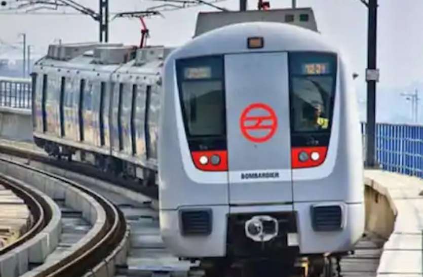 अनलॉक-4 में शुरू हो जाएगी मेट्रो सेवा, लखनऊ में सात सितंबर से चलेगी मेट्रो, जानें और क्या रहेगा खास अनलॉक-4 में शुरू हो जाएगी मेट्रो सेवा, लखनऊ में सात सितंबर से चलेगी मेट्रो, जानें और क्या रहेगा खास
