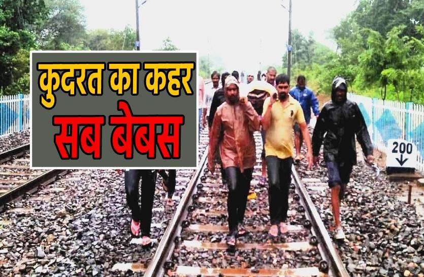 railway.jpg पांच किलोमीटर तक रेलवे पटरी पर चलकर शव लेकर गांव पहुंचे लोग