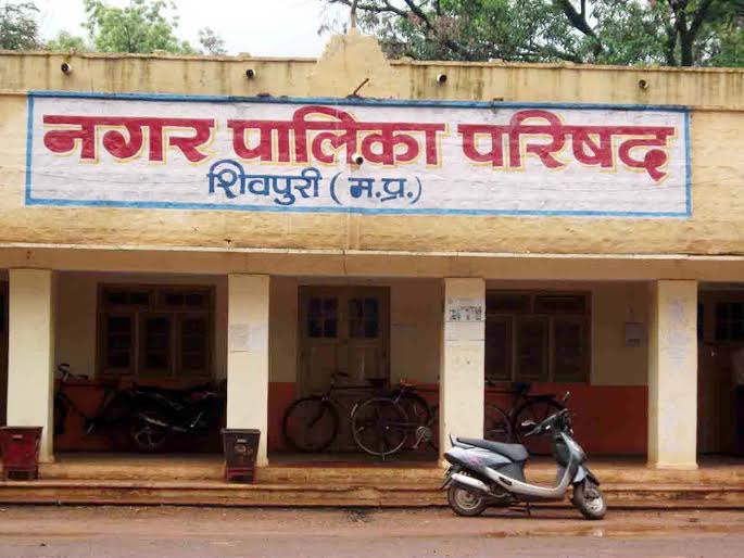 shivpuri.jpg