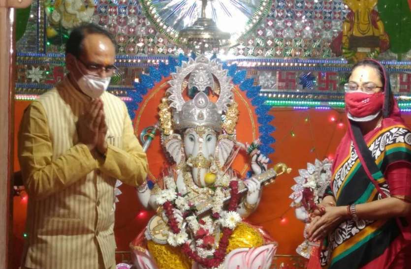 shivraj.jpg बाढ़ और कोरोना से निजात दिलाने 'शिव-साधना' ने की गणपति की आराधना