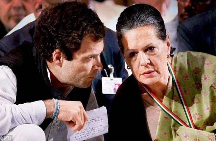 soniarahul.jpg Exclusive: कांग्रेस के 23 नेताओं की वो चिट्ठी जिस पर पार्टी के भीतर हंगामा हुआ