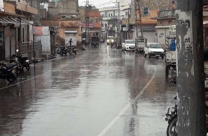 weather update: लगातार दूसरे दिन भी बारिश में भीगा रहा नागौर weather update: लगातार दूसरे दिन भी बारिश में भीगा रहा नागौर