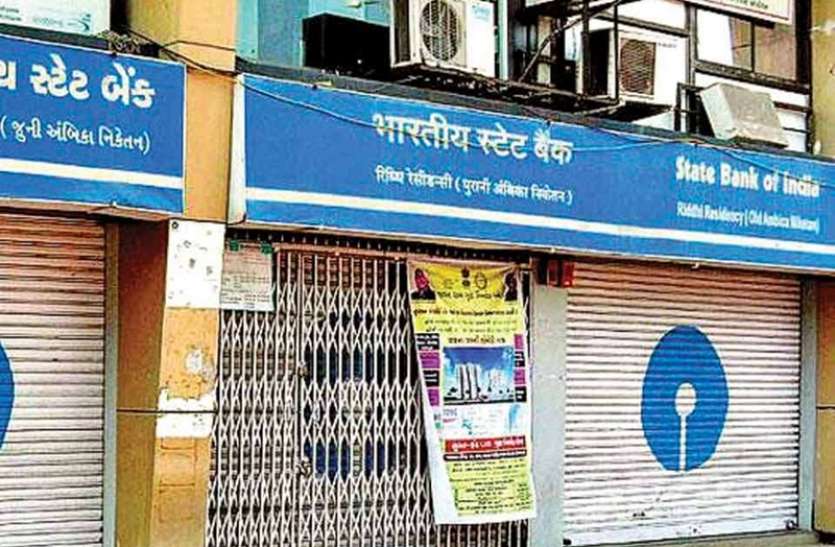 Bank Holidays in September 2020 Bank Holidays in September 2020: इतने बंद रहेंगे SBI, PNB, UBI जैसे सरकारी बैंक
