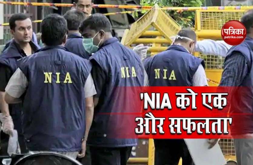NIA Arrested ISI Agent From Gujarat NIA की बड़ी कामयाबी, इस राज्य से गिरफ्तार हुआ एक और ISI एजेंट