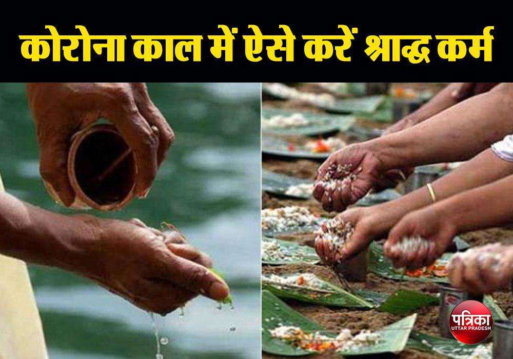 Pitru Paksha Shradh