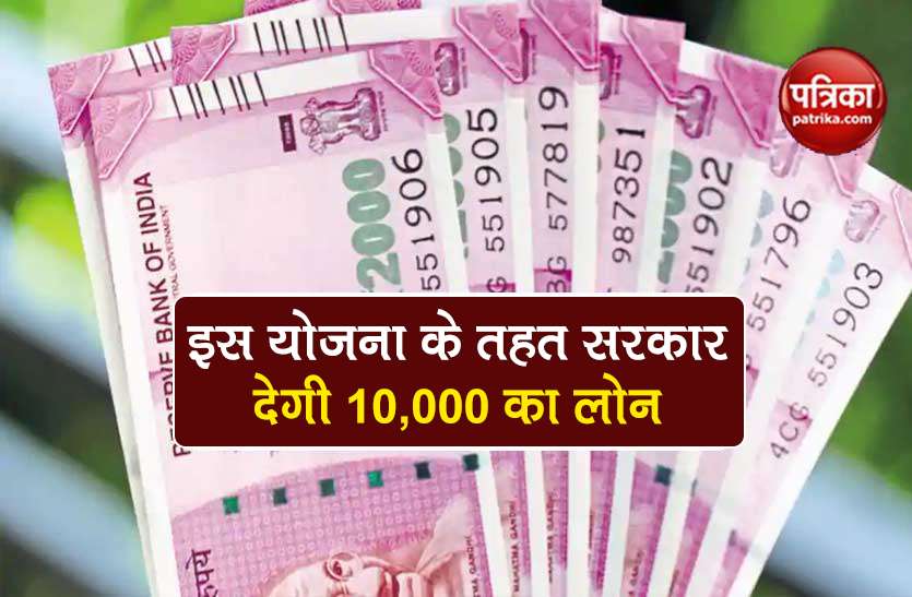 How To Get Loan Of 10,000 Under PM Svanidhi Yojana For