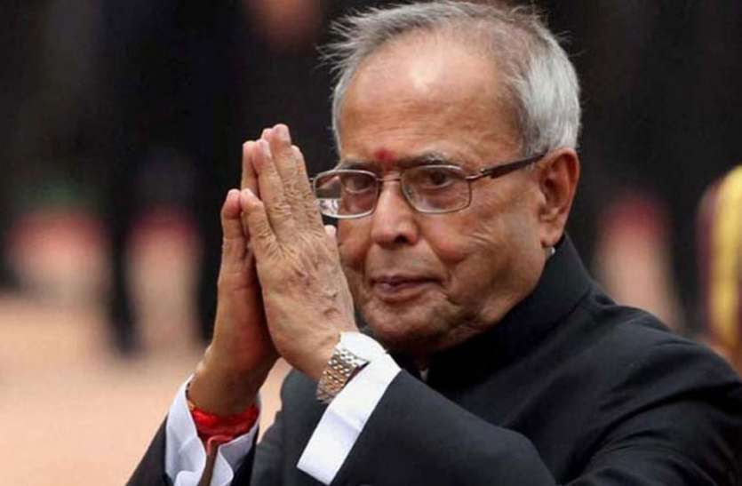 pranab_mukerjii.jpg