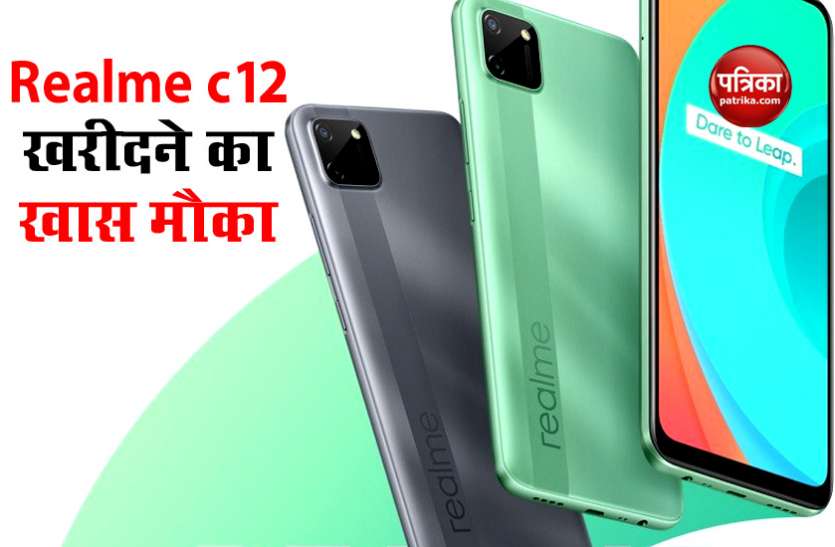 Realme C12 Sale Today in India, Price, features and Offers Realme C12 आज खरीदने का खास मौका, कीमत 8,999 रुपये, जानें ऑफर्स