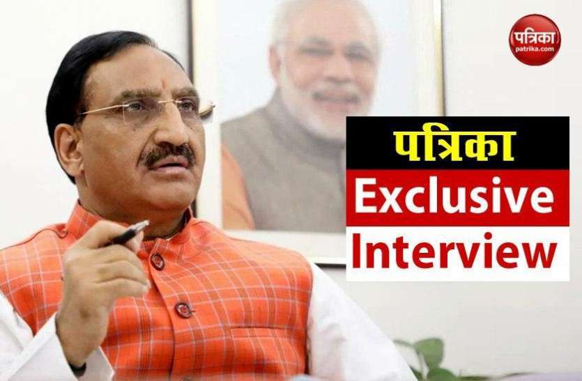 EXCLUSIVE Interview: छात्रों की समस्याओं पर शिक्षा मंत्री निशंक से बेबाक बातचीत EXCLUSIVE Interview: छात्रों की समस्याओं पर शिक्षा मंत्री निशंक से बेबाक बातचीत