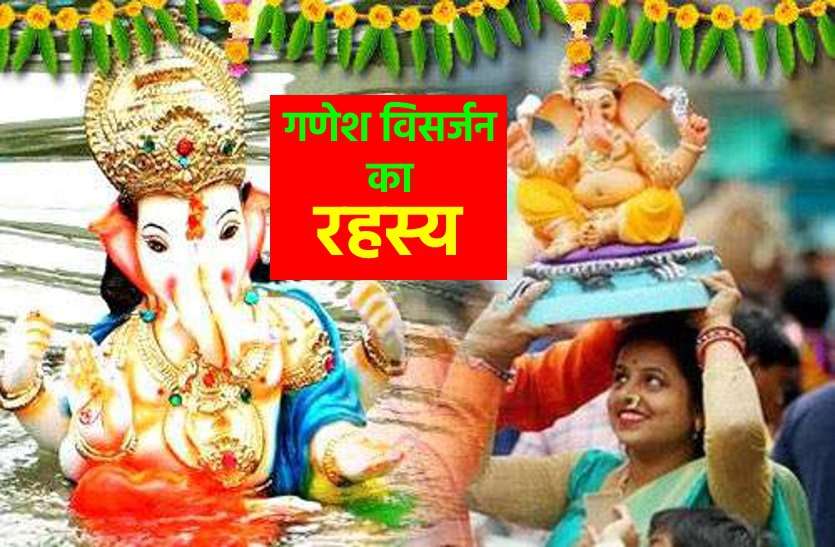Anant Chaturdashi Date And Time of Ganapati Visarjan 2020 जानें क्यों किया जाता है गणेश विसर्जन? श्री वेद व्यास जी से है सीधा संबंध - 2020 का विसर्जन मुहूर्त