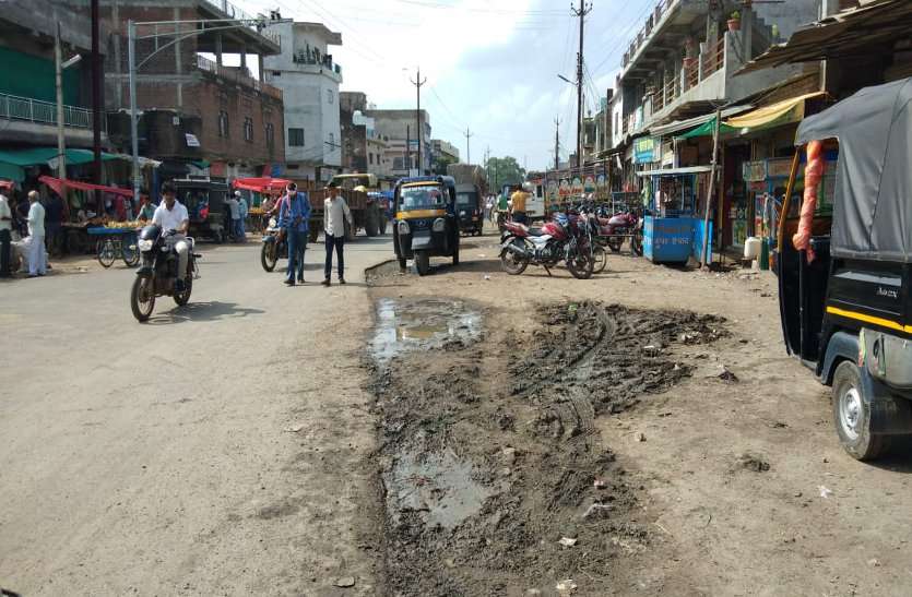 Bhoomi Pujan of road widening took place before assembly elections, even after two years the situation remains the same विधानसभा चुनाव के पहले हुआ था सड़क चौड़ीकरण का भूमिपूजन, दो वर्ष बाद भी स्थिति जस की तस