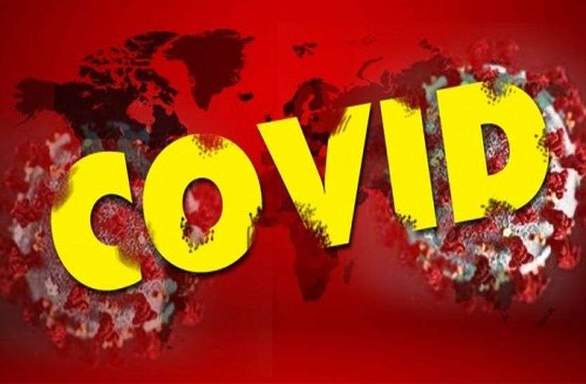 Corona virus