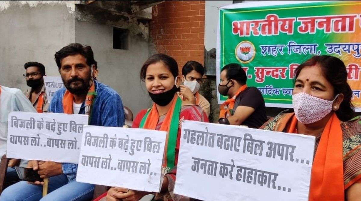 कटारिया बोले - राजस्थान में बिजली कंपनियां संभालने वाले कोई नहीं, दिवाला नहीं निकलेगा तो क्या होगा