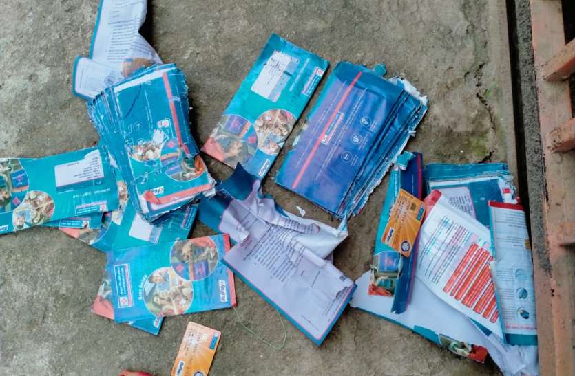 नदी में एटीएम कार्ड बहा दिए नदीं में बहा दिए जनधन खातों के सैकड़ों एटीएम कार्ड