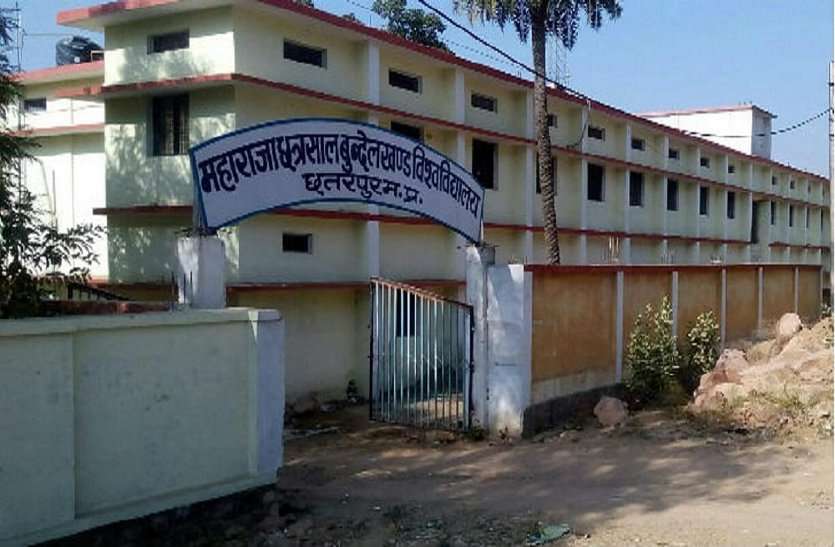 college admission update एडमिशन के बाद 50 फीसदी फीस दो किस्त में जमा करने की मिलेगी सुविधा