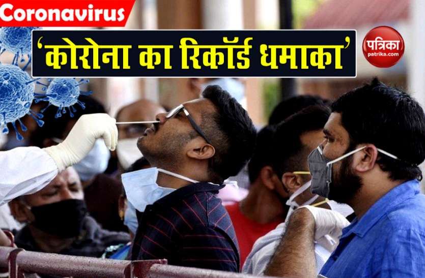 Nearly 2o Lakh cases reported in August India sets global Covid record COVID-19: अगस्त महीने में भारत में 20 लाख के करीब corona के मामले, बना यह बड़ा रिकॉर्ड