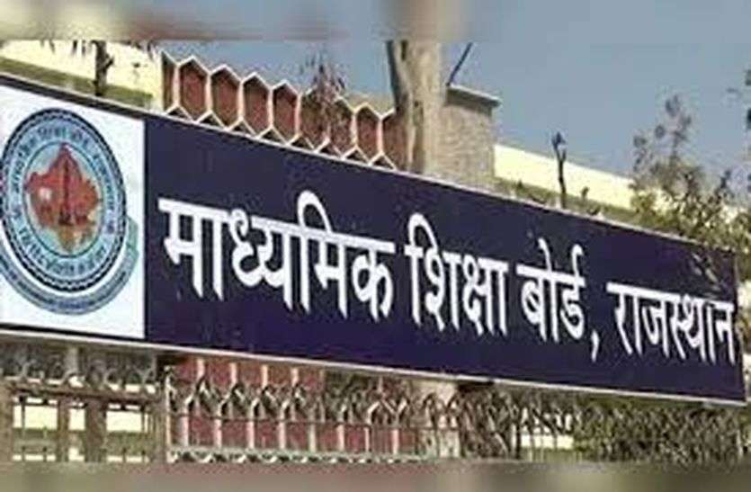 शिक्षा बोर्ड का डाटा लीक, विद्यार्थियों को 70 प्रतिशत नंबर दिलाने का झांसा शिक्षा बोर्ड का डाटा लीक, विद्यार्थियों को 70 प्रतिशत नंबर दिलाने का झांसा
