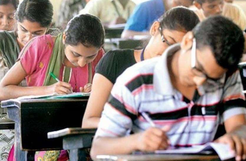 MPTET MPPEB TET 2020: प्राथमिक शिक्षक पात्रता परीक्षा का कार्यक्रम जारी, एग्जाम 26 सितंबर से होंगे शुरू