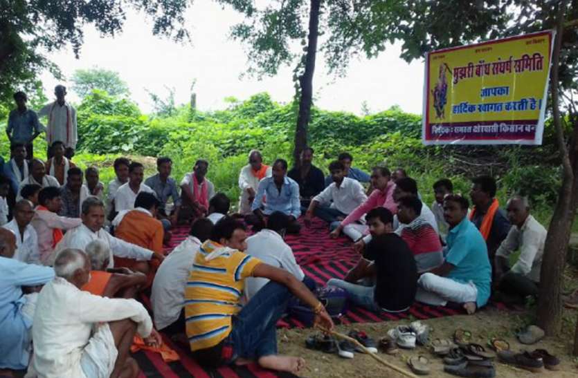 अब आर-पार के मूड में क्षेत्र के किसान, बोले-बांध के टेंडर नहीं हुए तो आंदोलन अब आर-पार के मूड में क्षेत्र के किसान, बोले-बांध के टेंडर नहीं हुए तो आंदोलन