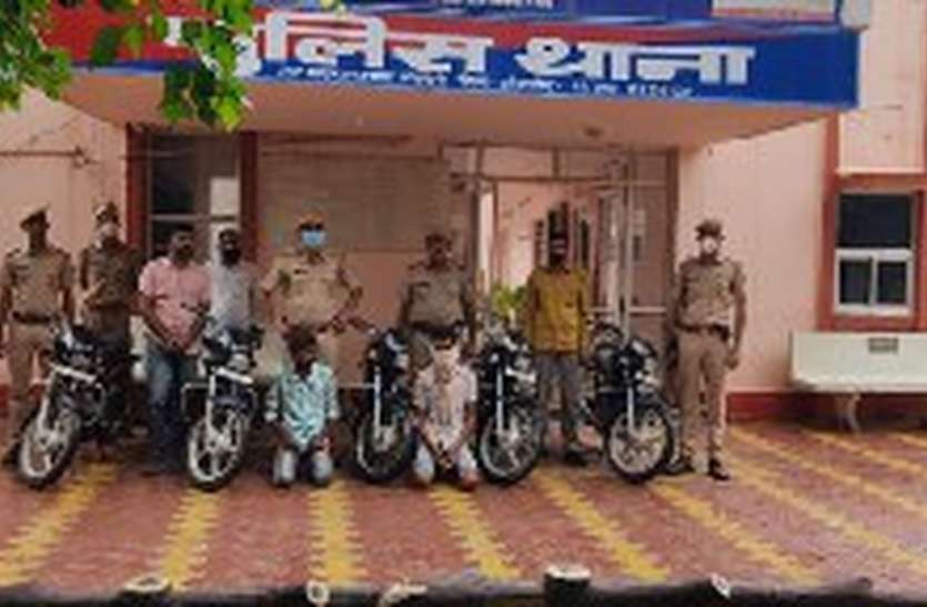 दो बाइक चोर पकड़े, पांच मोटरसाइकिलें बरामद दो बाइक चोर पकड़े, पांच मोटरसाइकिलें बरामद
