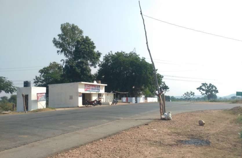 परिवहन विभाग के बैरियर की फर्जी पर्ची बनाकर अवैध वसूली का खेल, जांच के लिए पड़ोसी राज्यों से भी मांगी मदद परिवहन विभाग के बैरियर की फर्जी पर्ची बनाकर अवैध वसूली का खेल, जांच के लिए पड़ोसी राज्यों से भी मांगी मदद