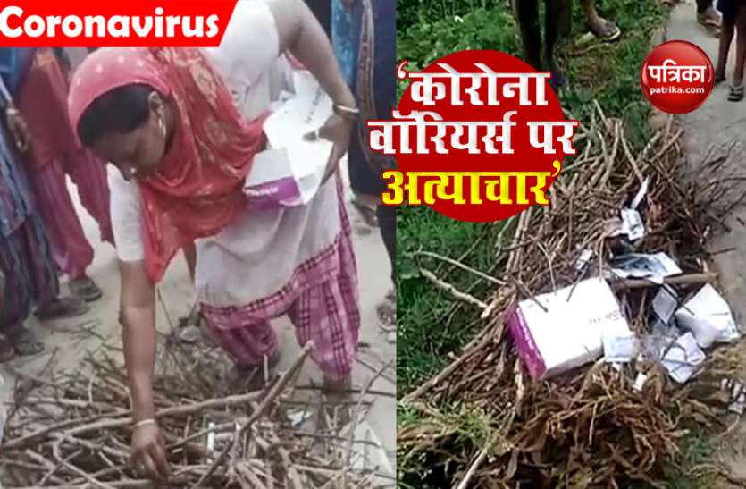 Haryana: Villagers Set PPE Kits On Fire In Fatehabad कोरोना से पूर्व सरपंच की मौत, सैंपल लेने गई मेडिकल टीम के साथ ग्रामीणों किया ऐसा खौफनाक सलूक