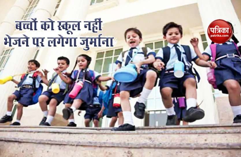 coronavirus school open Britain: कोरोना महामारी के बीच खोले गए स्कूल, बच्चों को नहीं भेजने पर भरना होगा जुर्माना