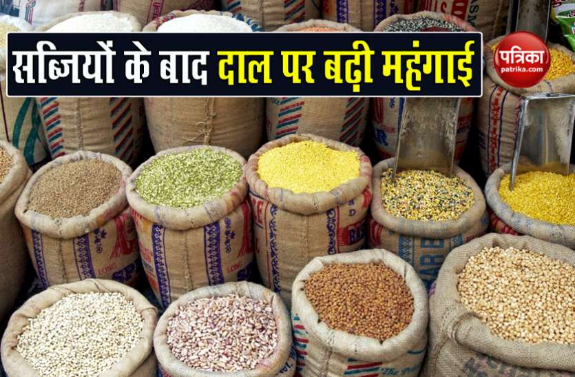 Pulse Price Hike आम लोगों की जेब पर बढ़ा बोझ, सब्जियों के बाद अब दालों की कीमत में बेहिसाब इजाफा