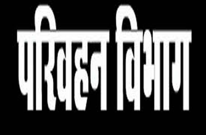 खुद के नहीं दूसरों के वाहनों के फर्जी नंबर से बनाए जा रहे ई-रवन्ना खुद के नहीं दूसरों के वाहनों के फर्जी नंबर से बनाए जा रहे ई-रवन्ना
