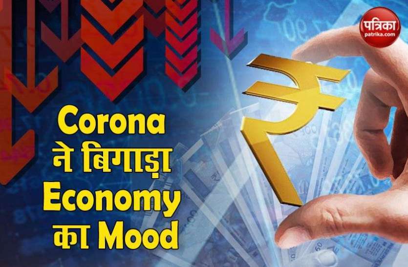 राजस्थान : जीडीपी में आई भारी गिरावट पर सियासी रार राजस्थान : जीडीपी में आई भारी गिरावट पर सियासी रार