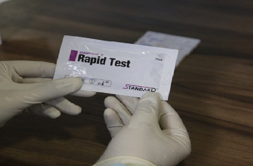 कैसे हो Coronavirus की टेस्टिंग, अस्पताल पहुंची एंटीजन रैपिड टेस्टिंग किट हुई गायब, जांच शुरू कैसे हो Coronavirus की टेस्टिंग, अस्पताल पहुंची एंटीजन रैपिड टेस्टिंग किट हुई गायब, जांच शुरू