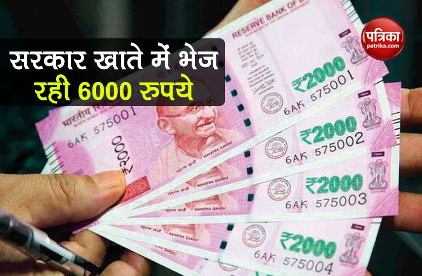 MMPSY haryana government scheme for poor families get 6000 rs yearly MMPS Yojana: हर साल खाते में आएंगे 6000 रुपये, सरकार की इस स्कीम का ऐसे उठाएं फायदा